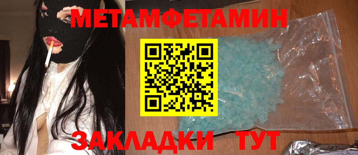 Свободный  Амфетамин Premium  Амфетамин  Вход с VPN 