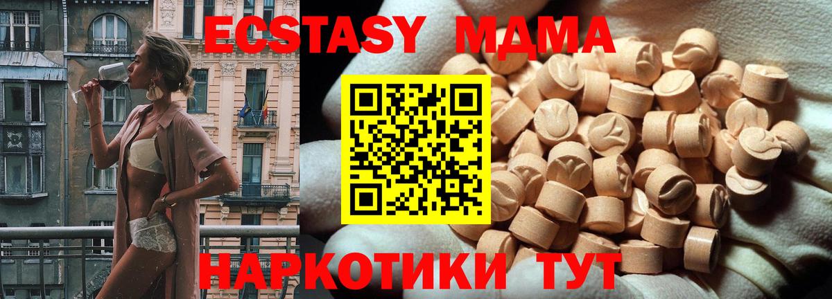 Экстази XTC Свободный