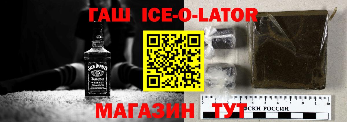 ГАШИШ хэш  ГАШ hashish  Свободный  Вход с VPN 