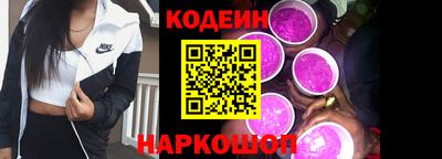 шишки Кингисепп