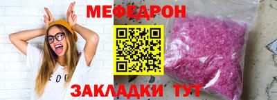 шишки Кингисепп