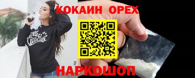 крисы Кинель