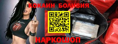 шишки Кингисепп