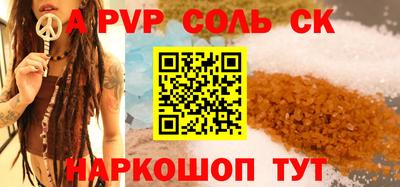 шишки Кингисепп