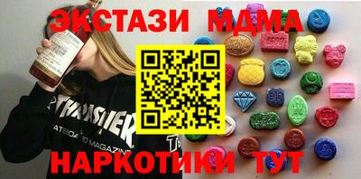 крисы Кинель