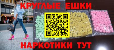 шишки Кингисепп