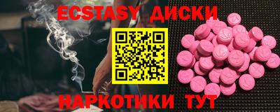 шишки Кингисепп