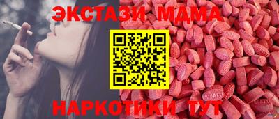 крисы Кинель