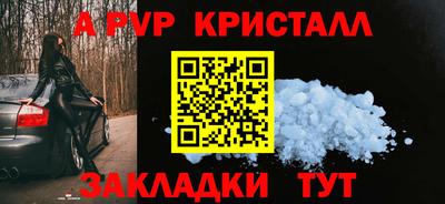 крисы Кинель