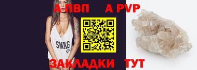 шишки Кингисепп