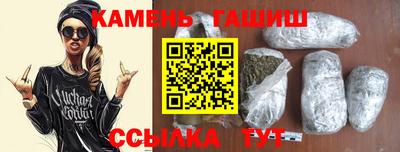 шишки Кингисепп