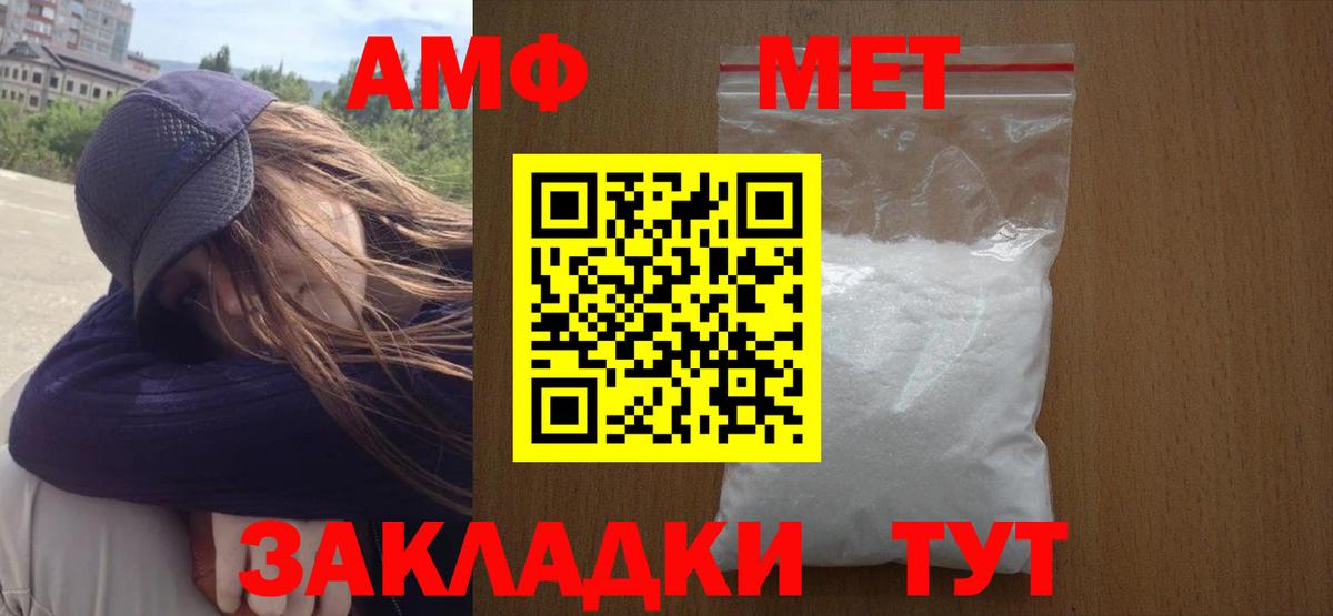 Первитин витя  Вход с VPN  Первитин витя  Свободный 