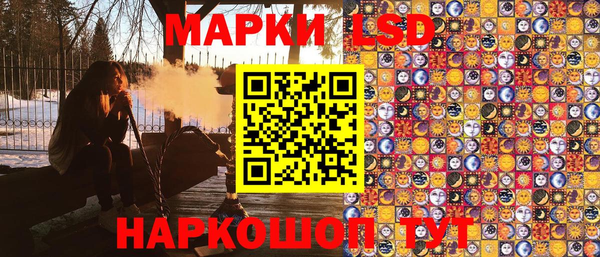 Марки N-bome  Марки N-bome 1500мкг  Вход с VPN  закладка  Свободный 