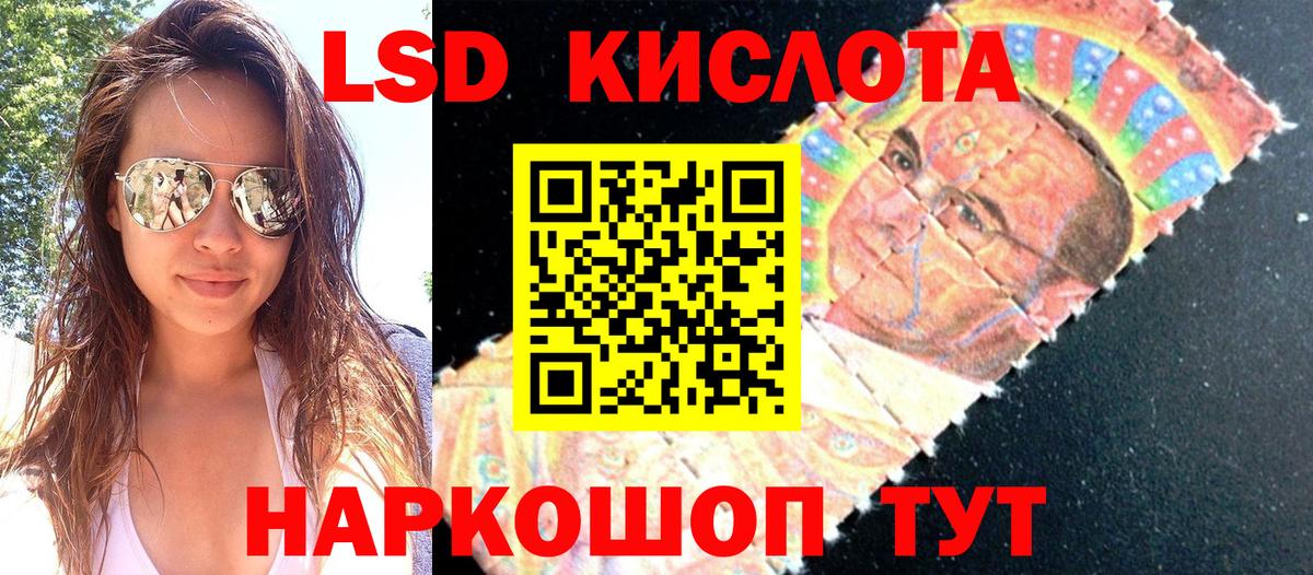 Наркотические марки 1,8мг Свободный