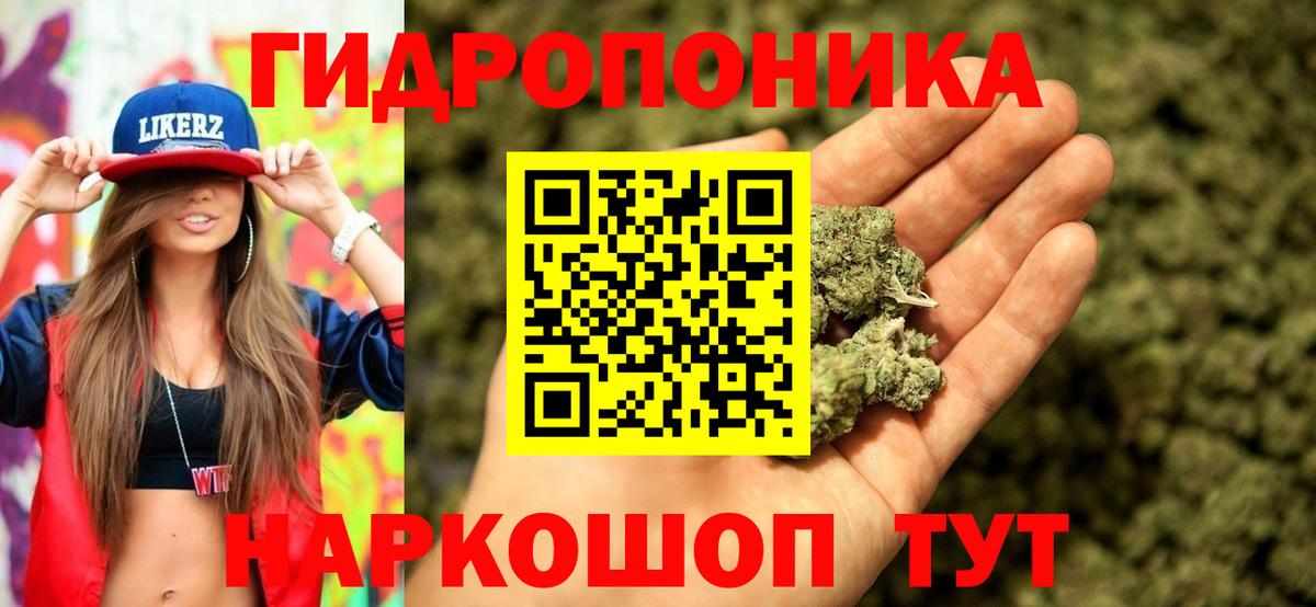 Конопля Amnesia Свободный